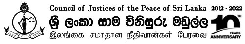 CJPSL